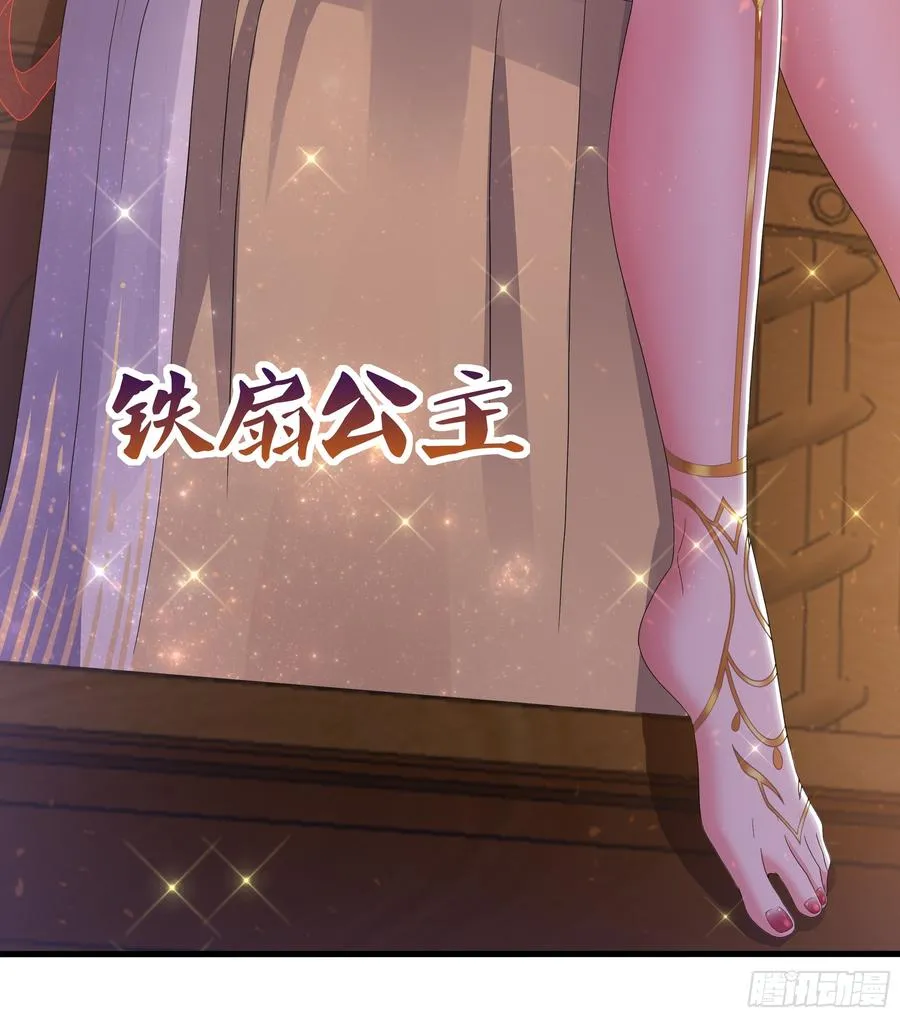 87 让哮天犬帮忙46