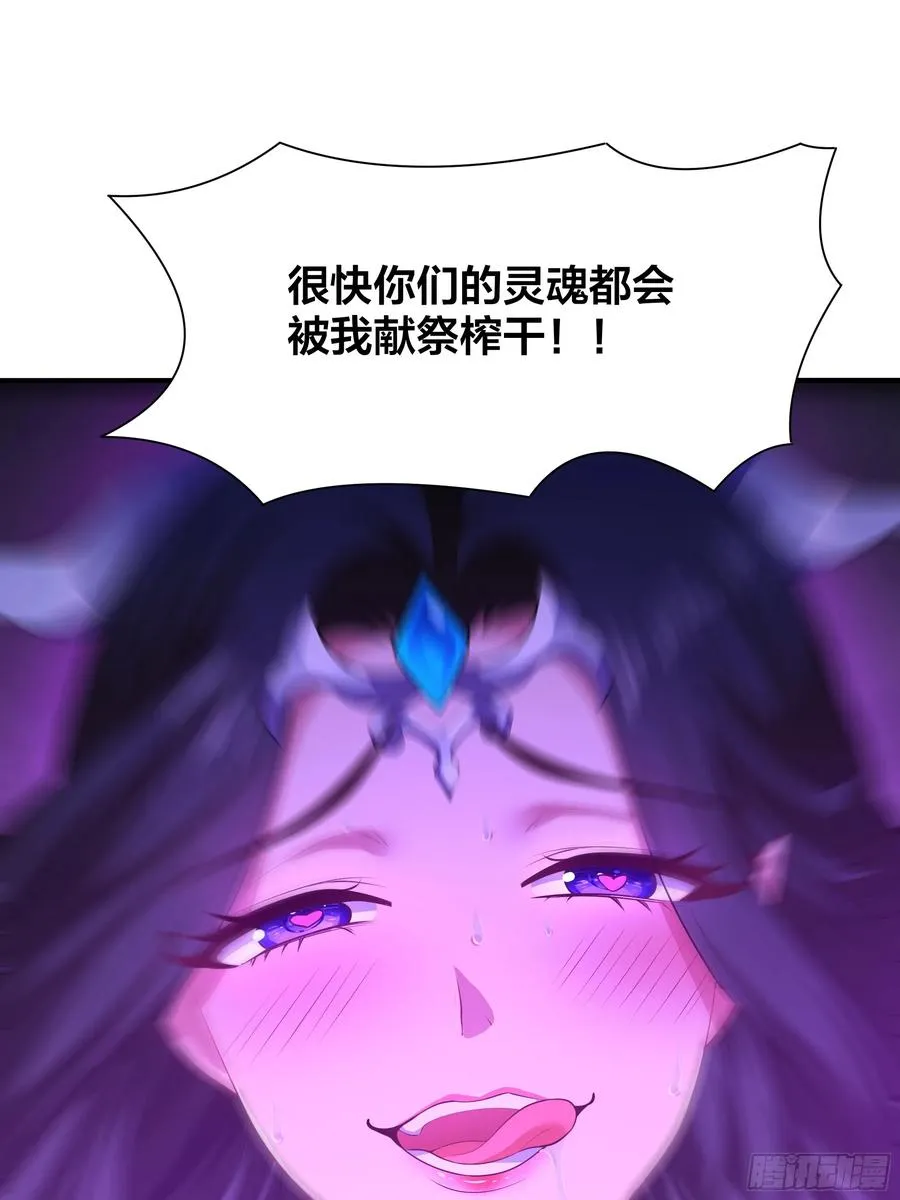 18 暴走的万圣公主37