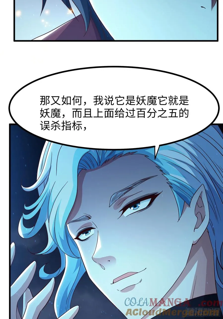 92 路遇敖乙48