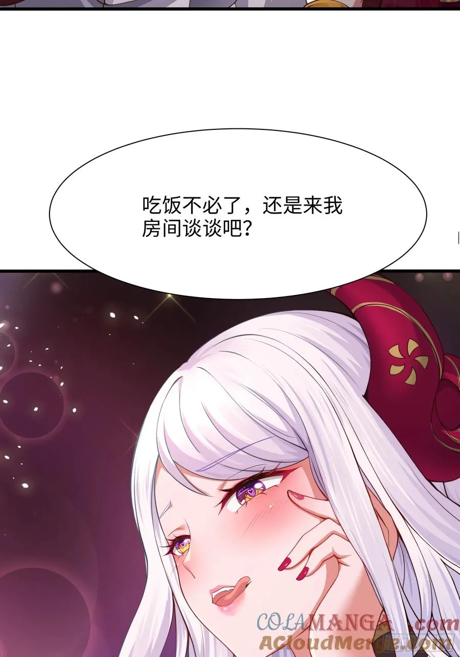 7今夜来闺房一叙42