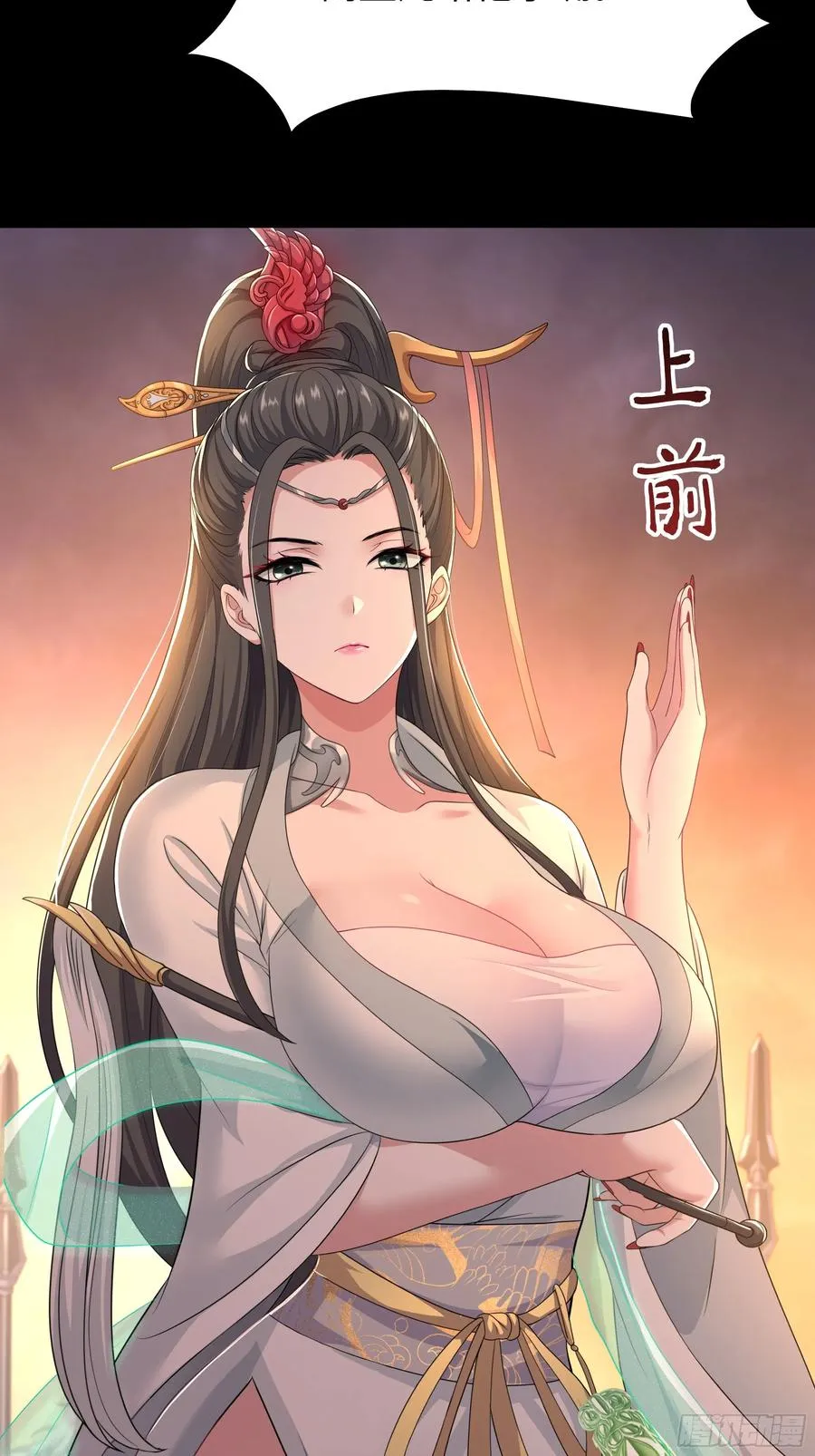99 申公豹的过往11