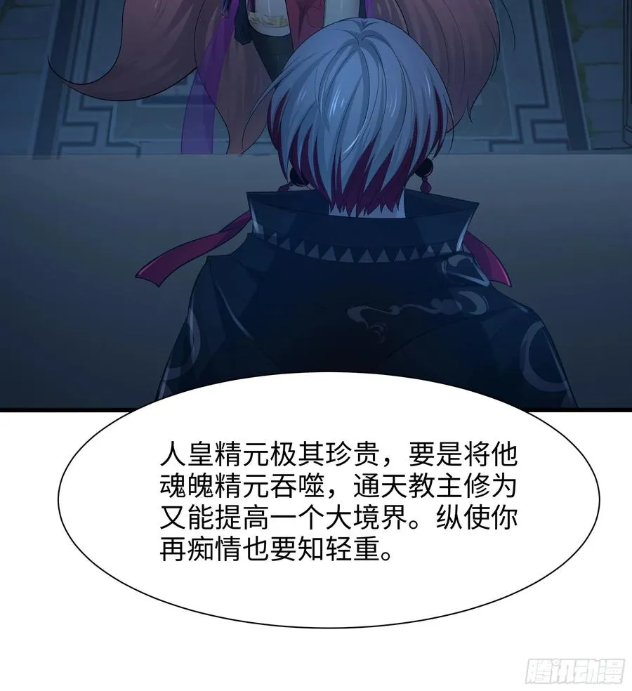 2 酒池肉林好风光55