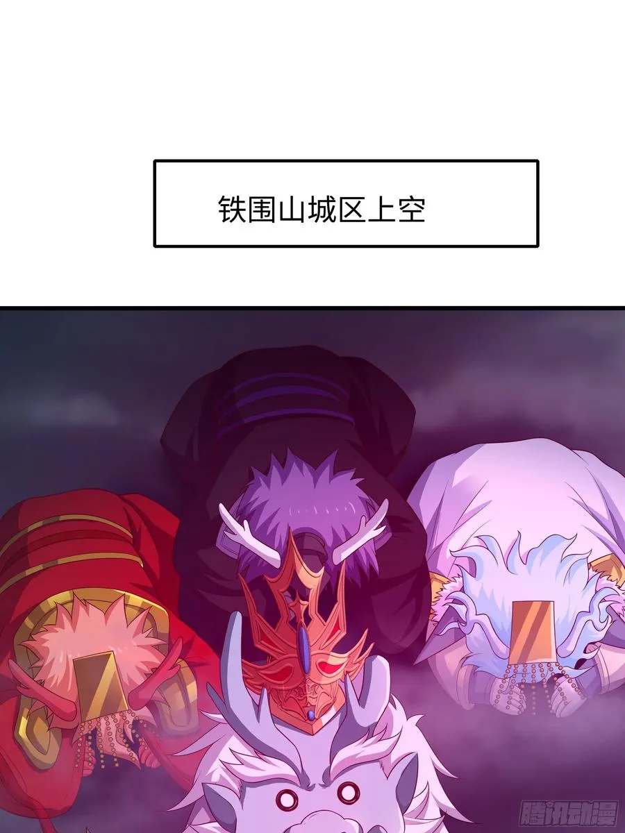 95 殷十娘救刘年52