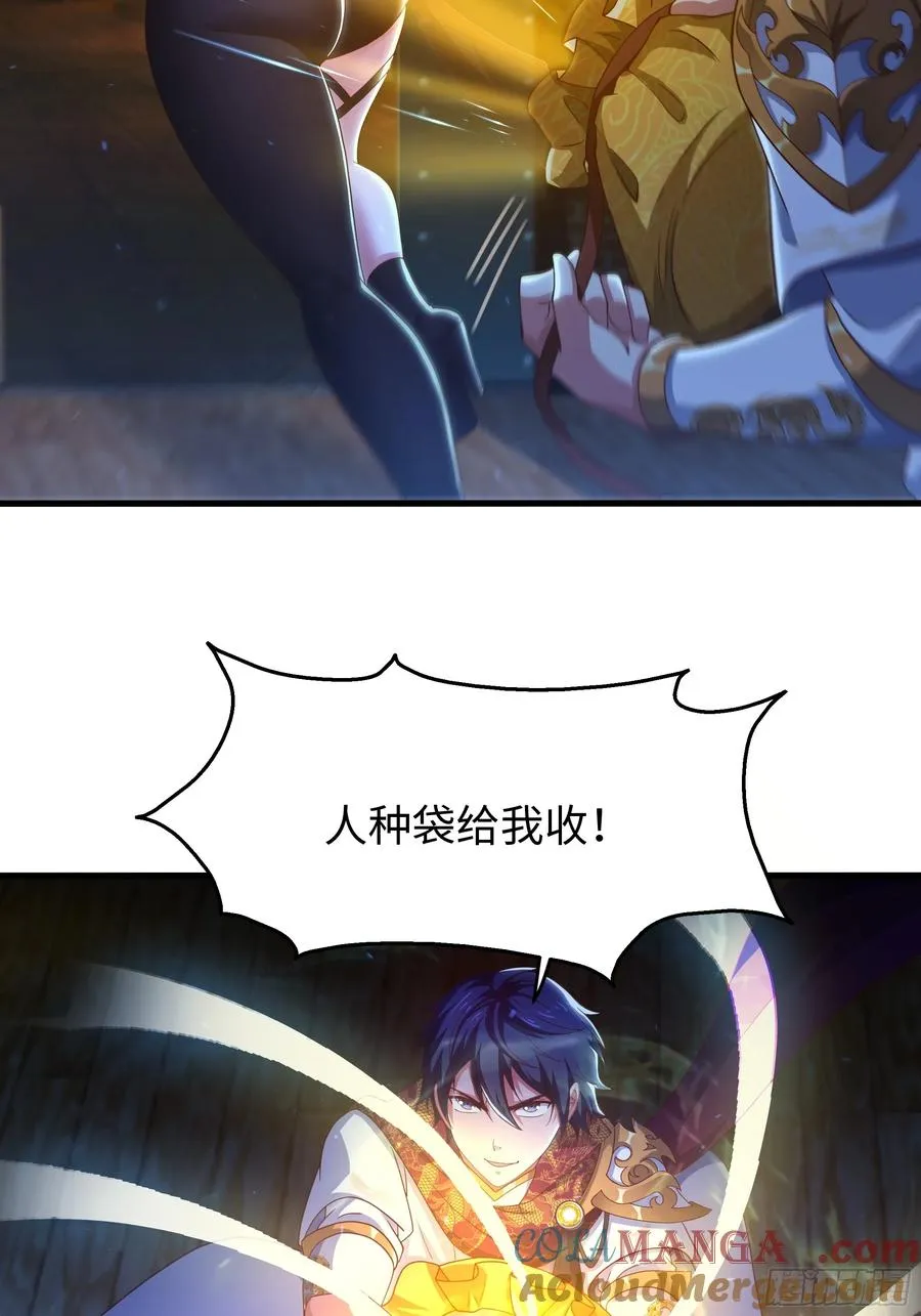 92 路遇敖乙3