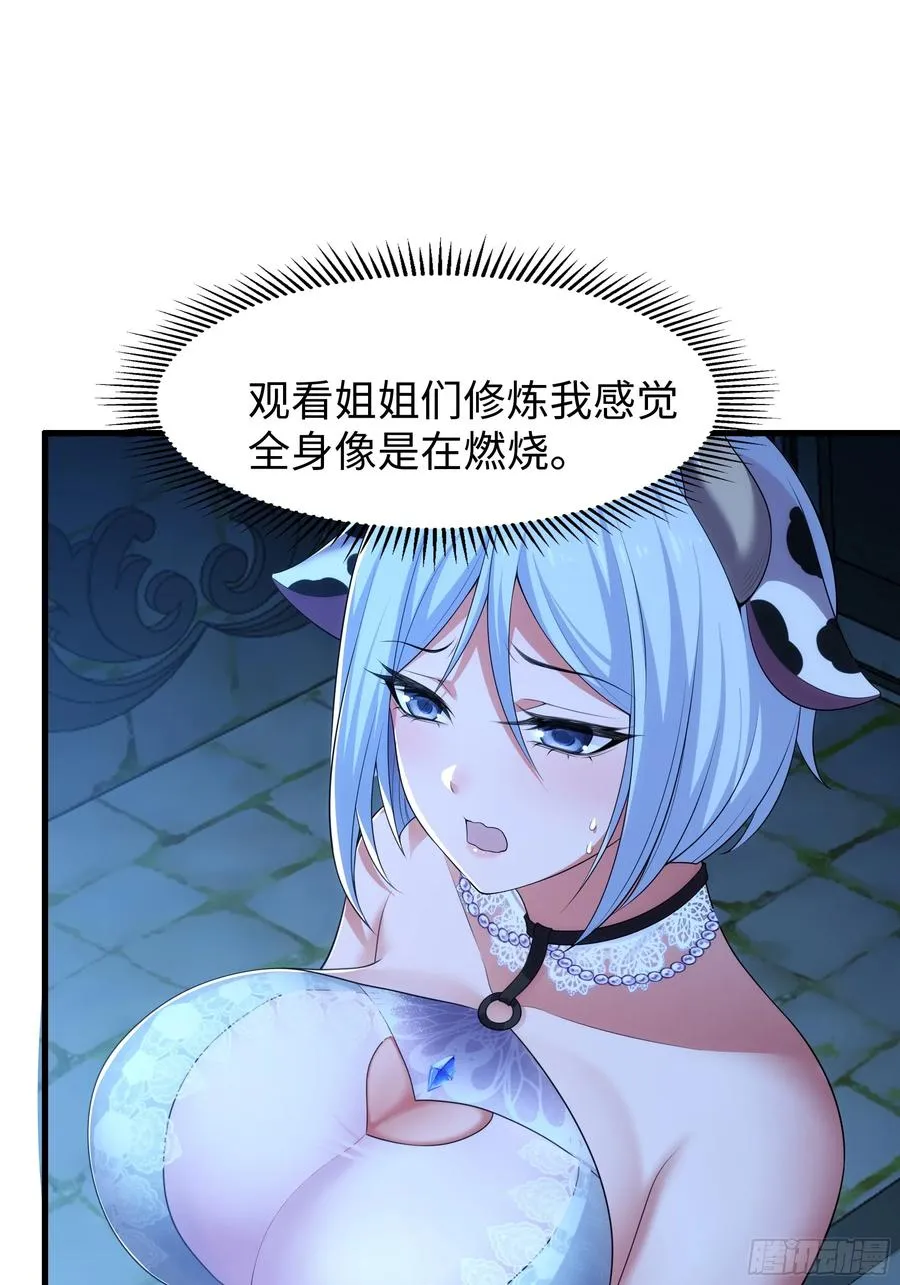 76 姜雪恢复前世记忆20