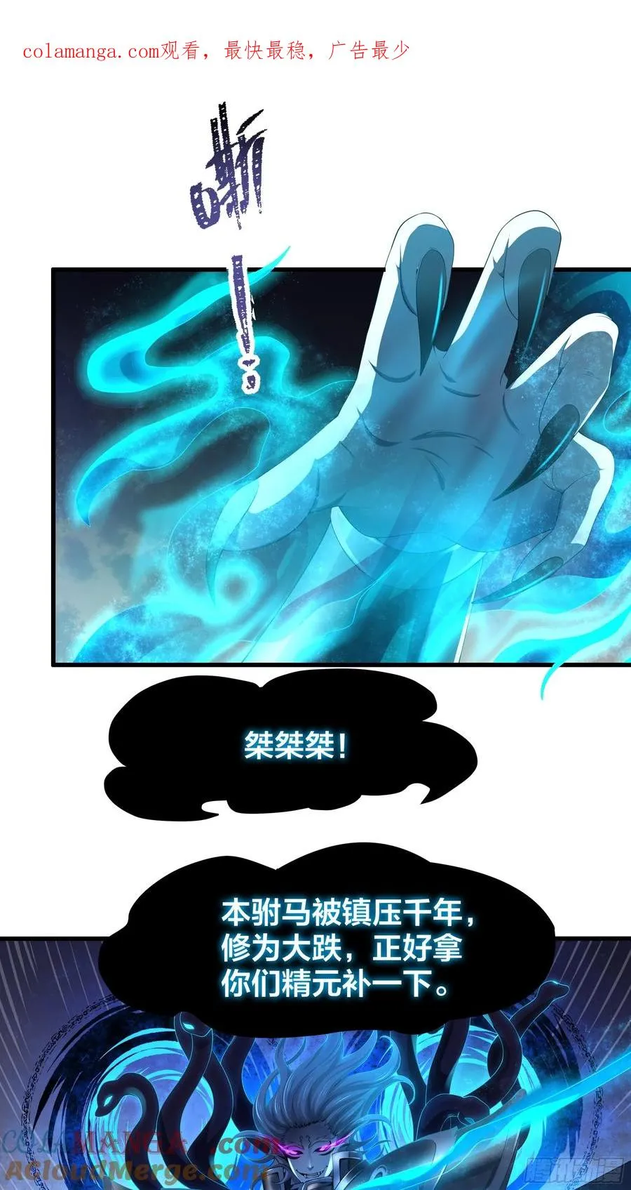 12话 碧波潭大战九头虫0