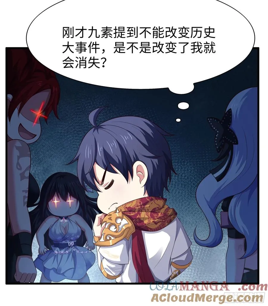 97 西海龙王的妹妹33