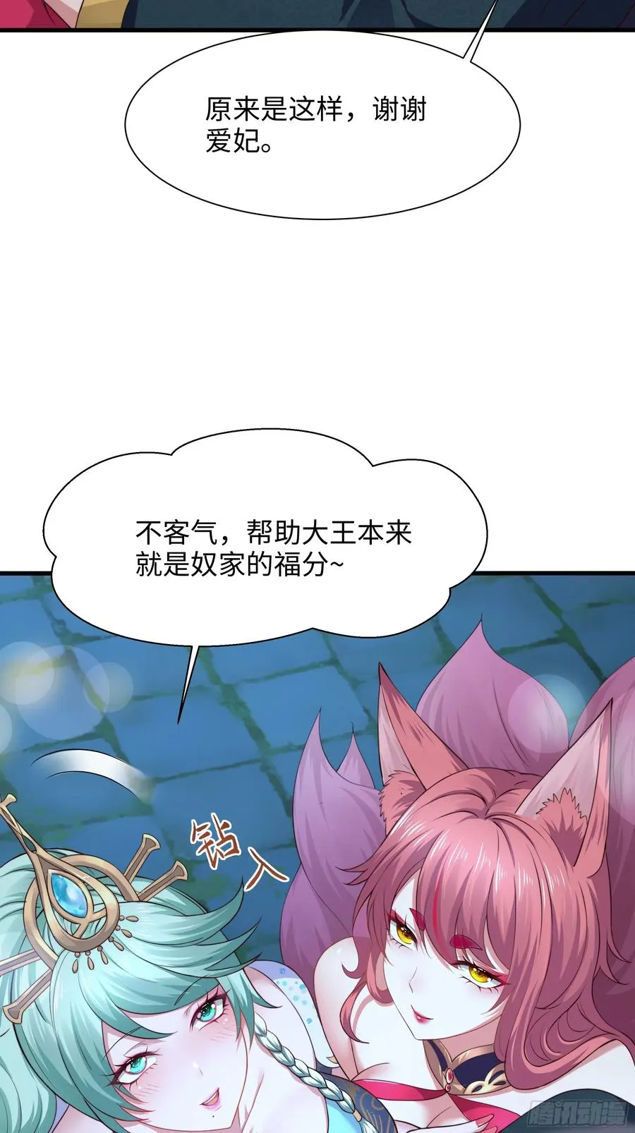 9 我居然无法专职43