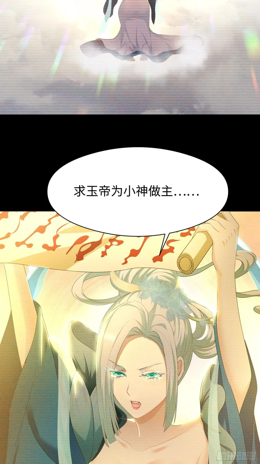 109 洛水女神29