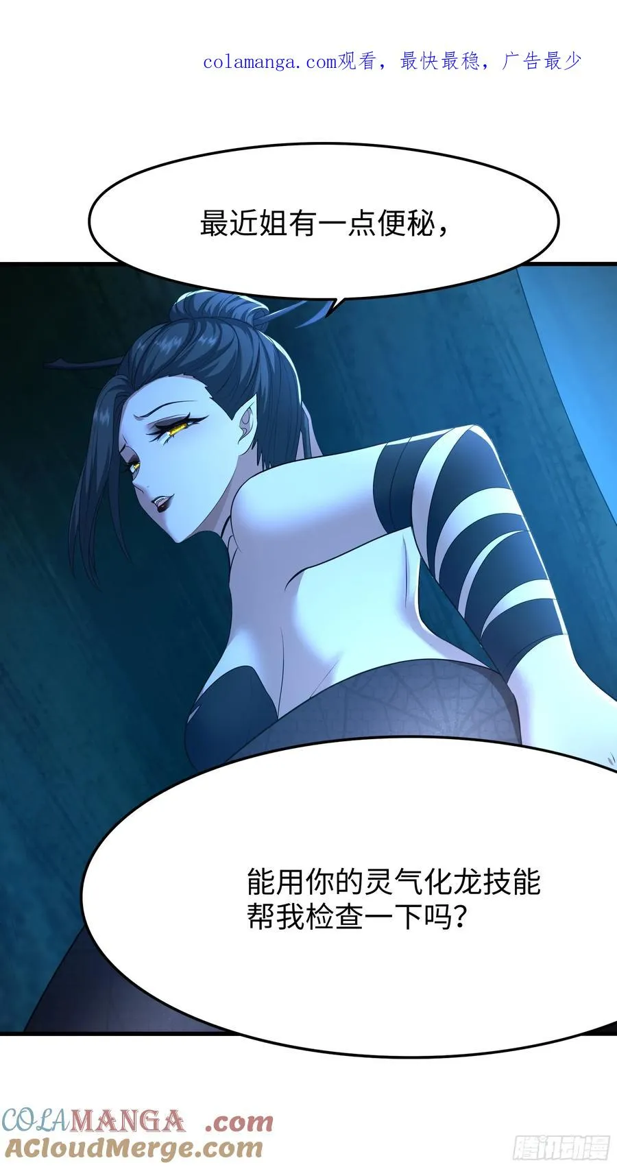 70 封神榜的秘密0