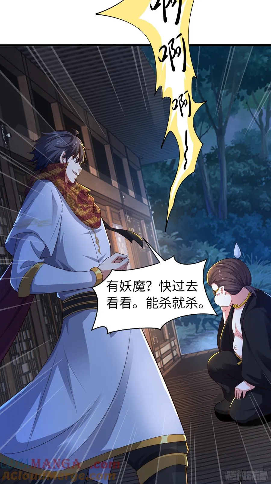 39 黑寡妇蛛十娘12