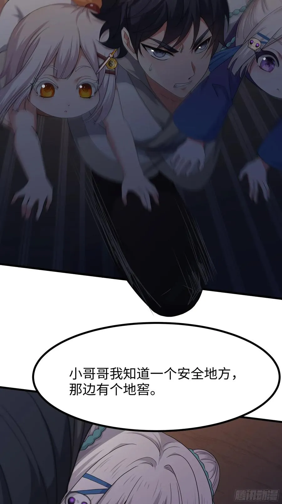 84 九玄和九素32