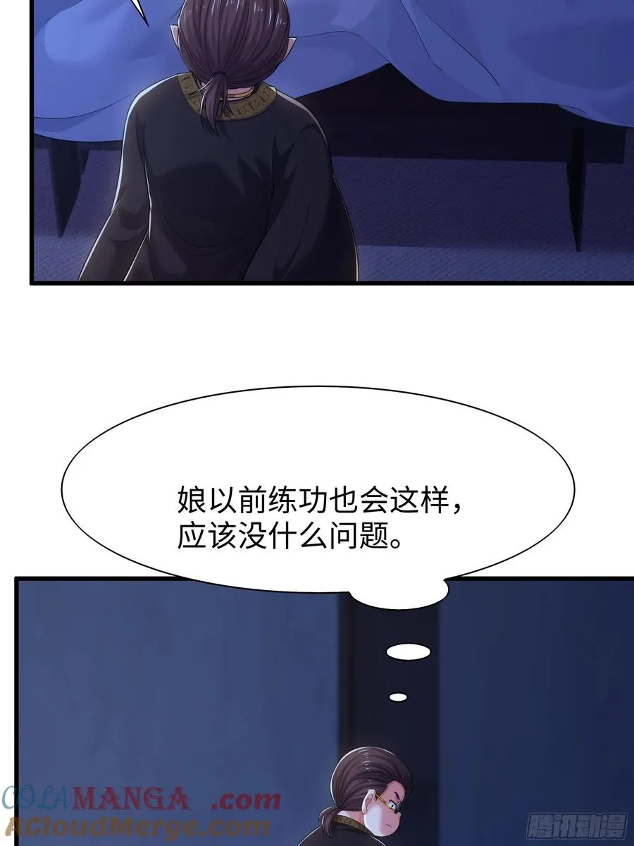83 时间管理大师刘年6