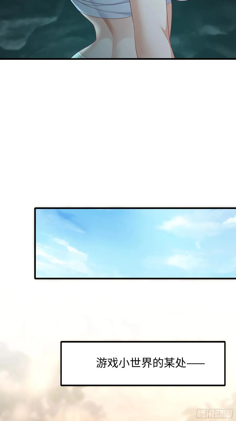 36 斗战胜佛孙悟空55