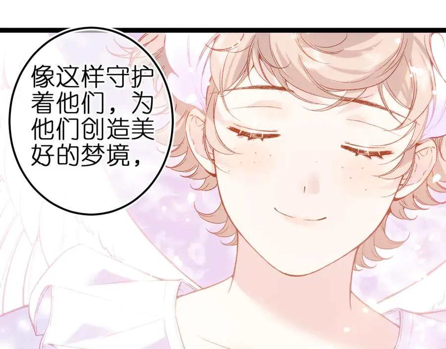 第4话 与你共舞62