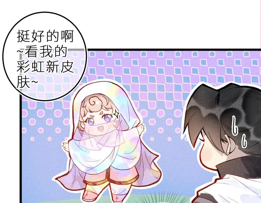 第十二话 小小誓言67