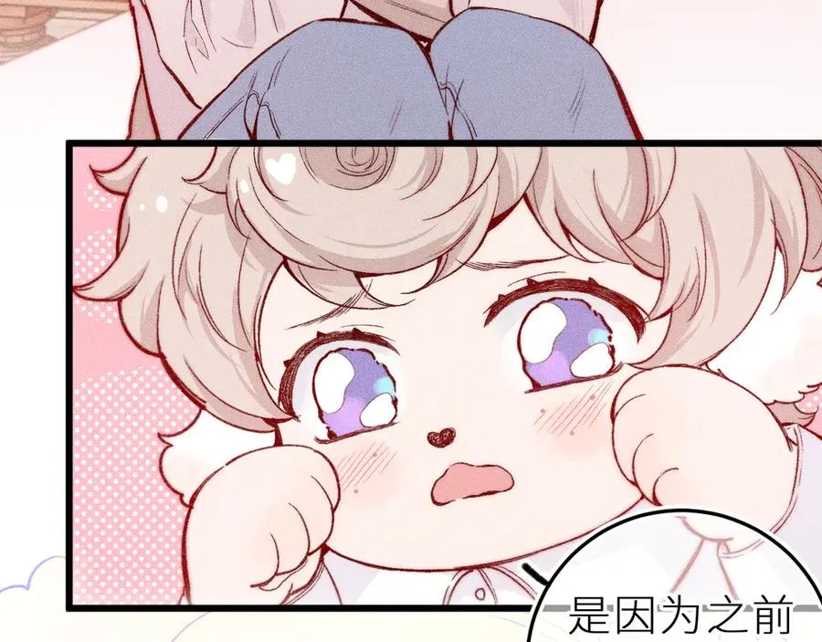 第二十话 下定决心8