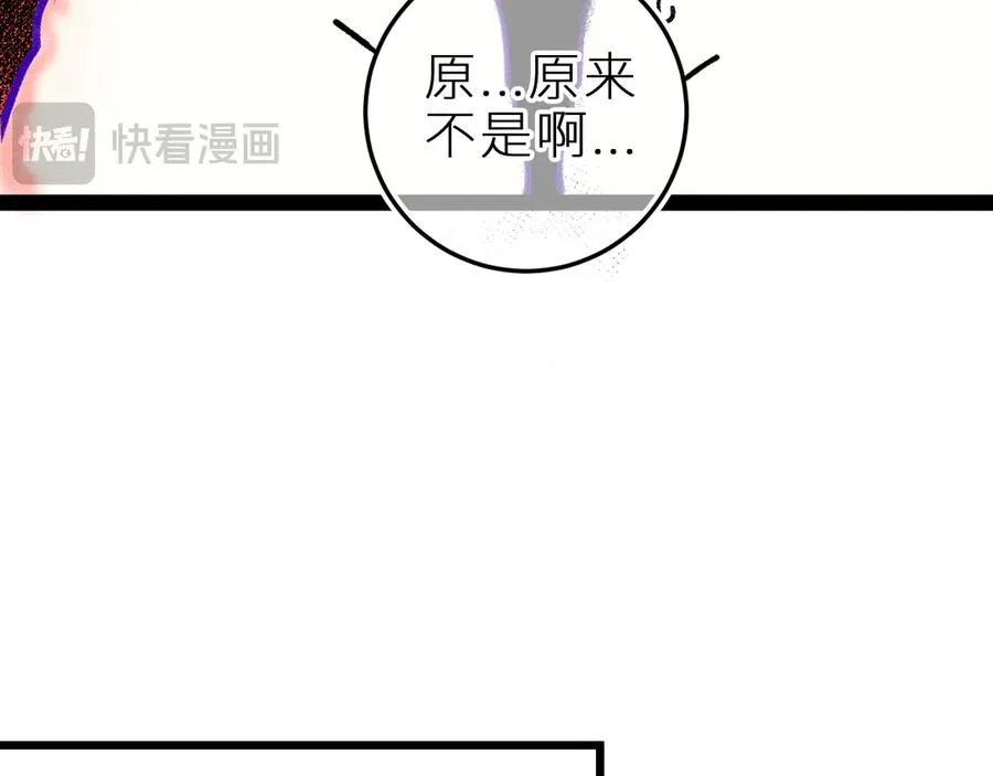 第十三话 ‘有求必应’47
