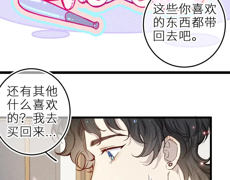 第十四话 未来的“惊喜”47