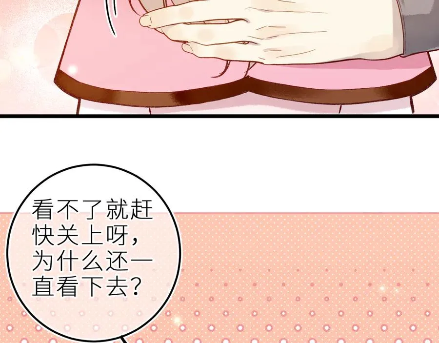 第十一话 游龙的“美味魔法”65