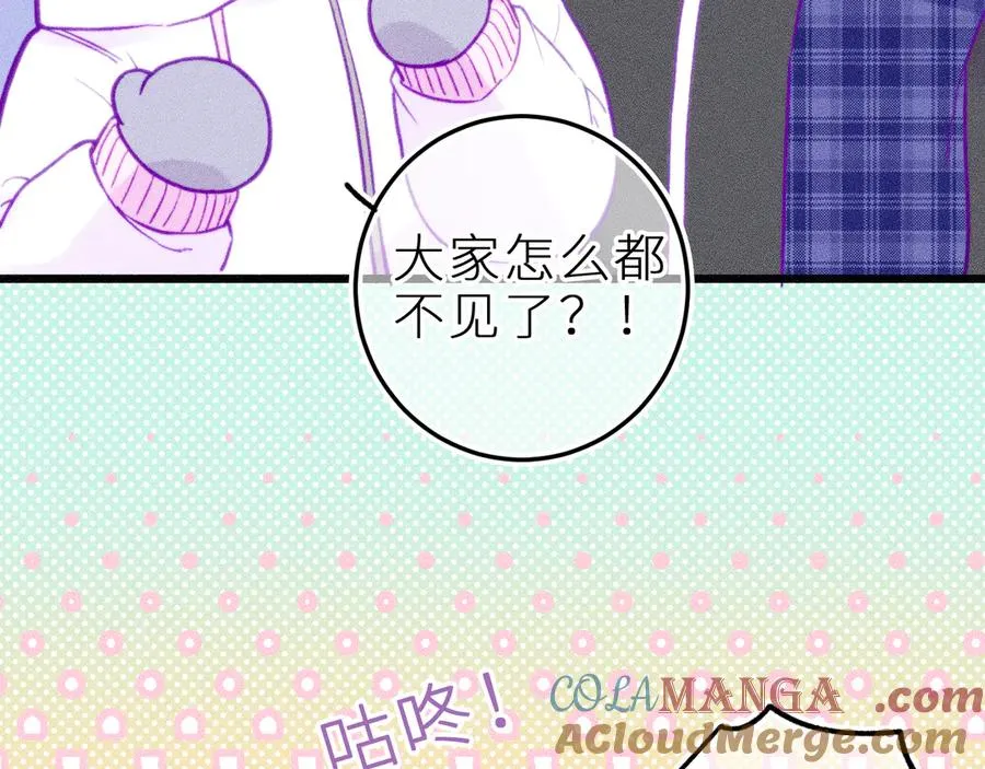 第二十五话 臆梦兽6