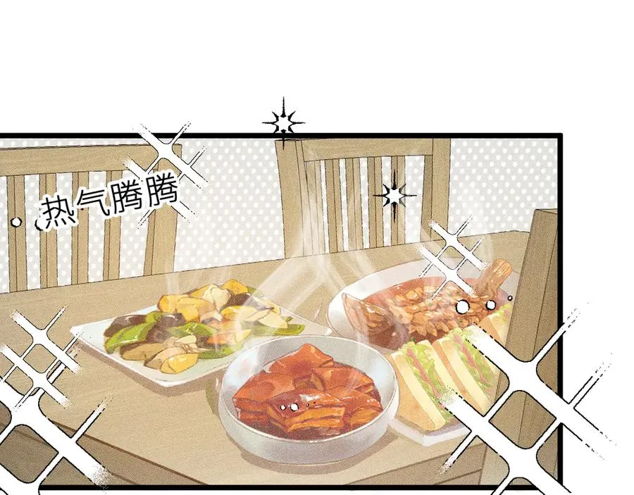 第十四话 未来的“惊喜”67