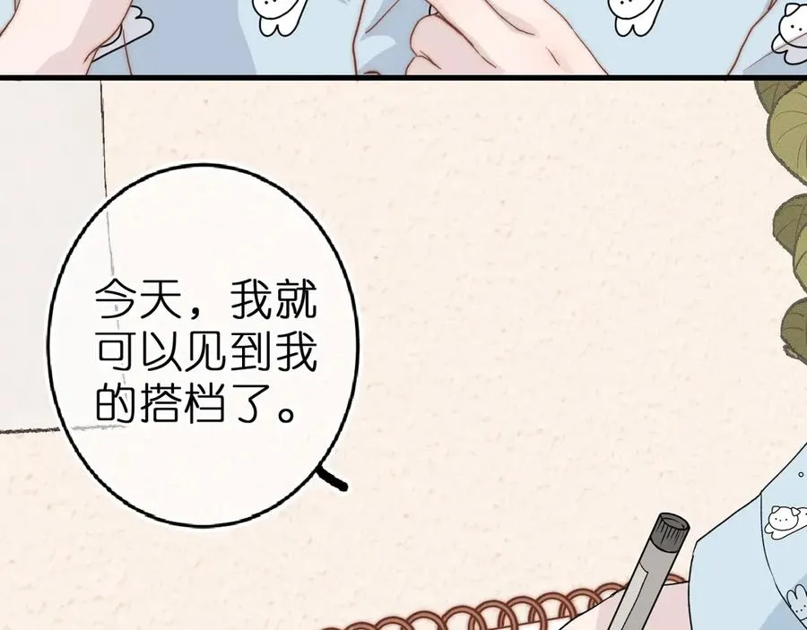 第1话 找到你了41