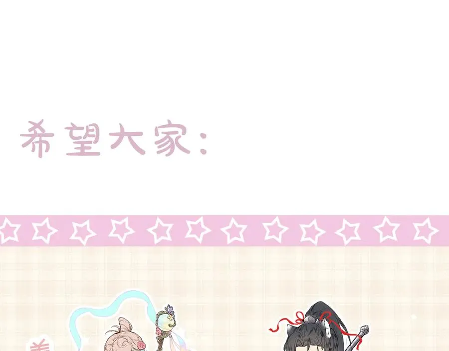 第九话 误会解除85