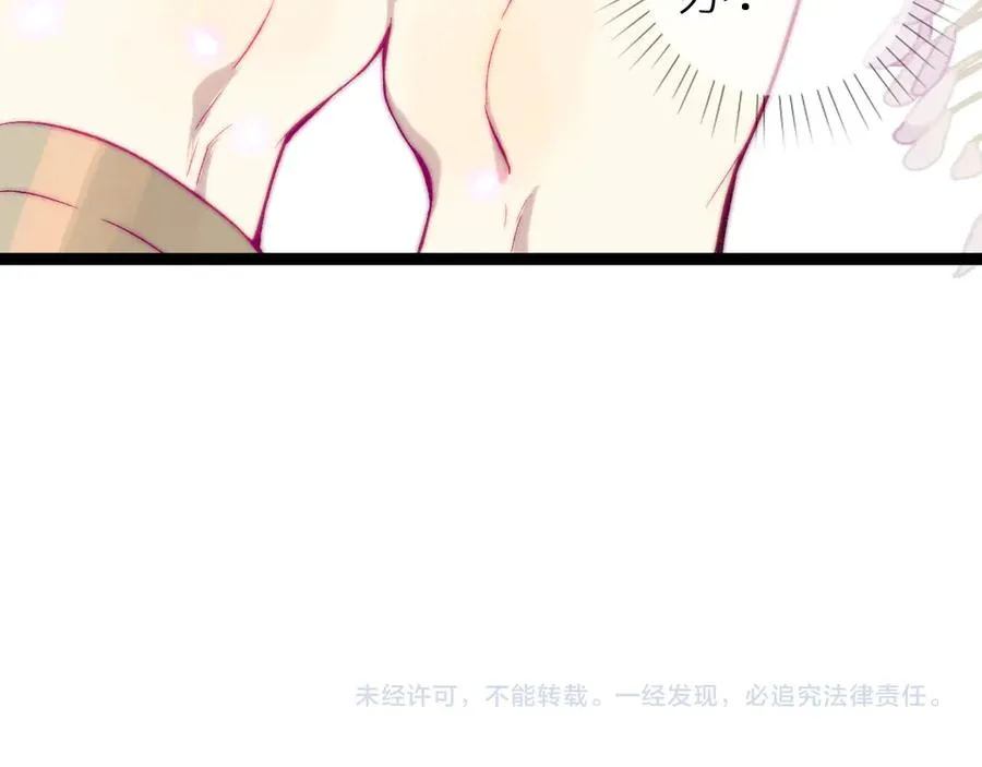 第十七话 坏心眼的家伙82
