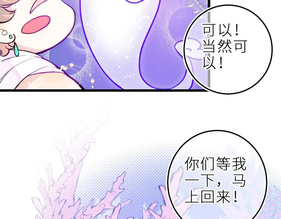第二十六话 守护你的梦25