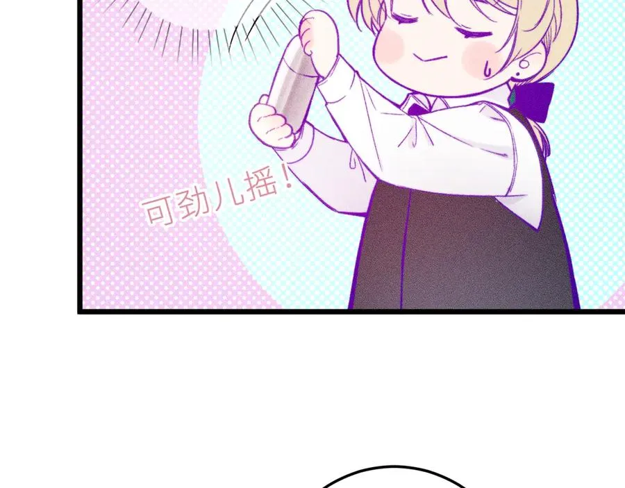 第十九话 因为害怕31