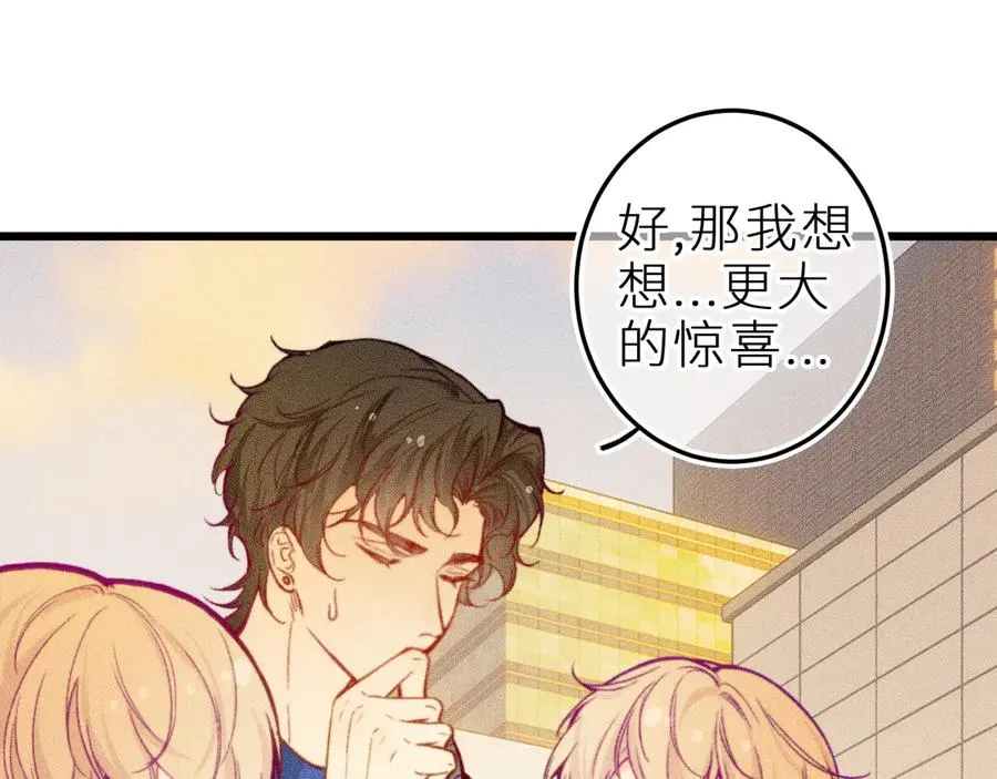 第十九话 因为害怕2