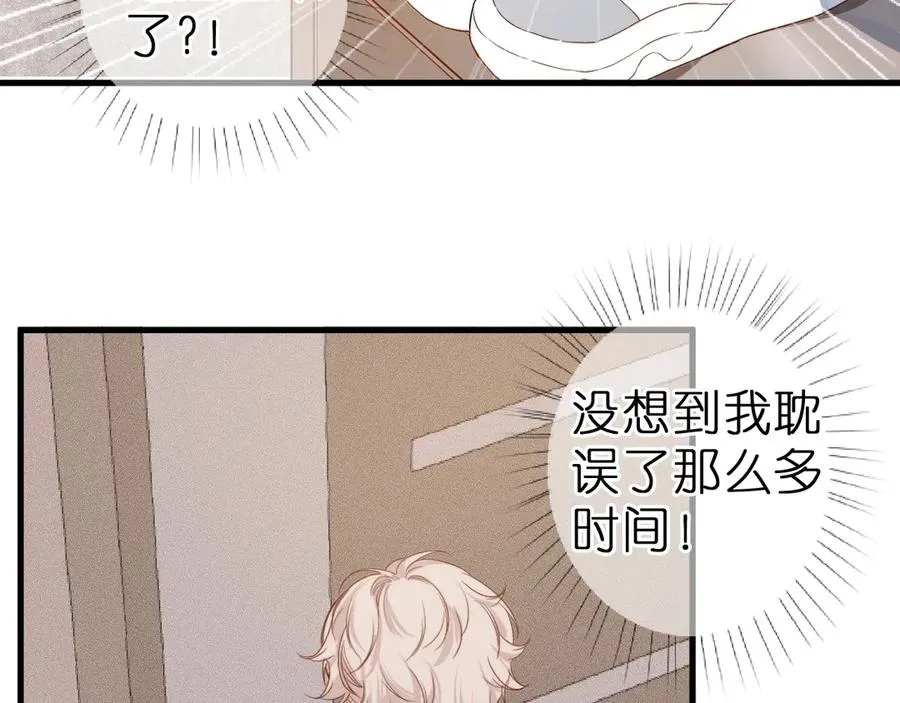 第1话 找到你了67