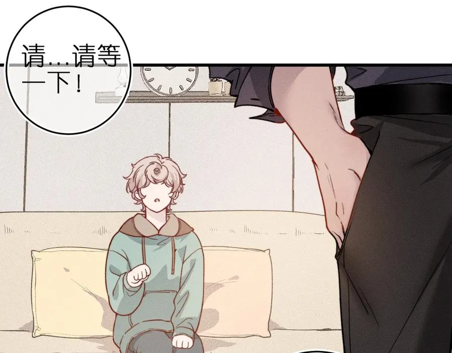 第2话 那么主动？！62