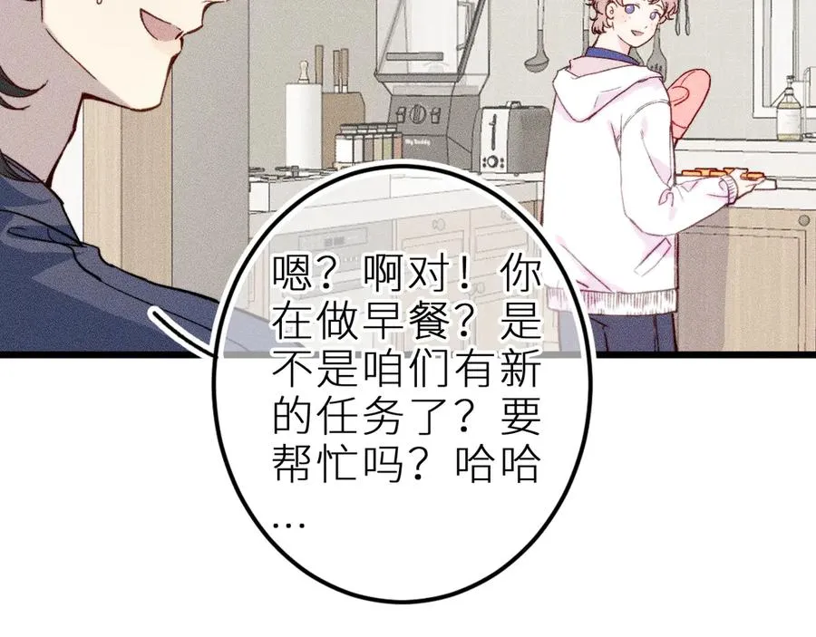 第十五话 师尊来了46