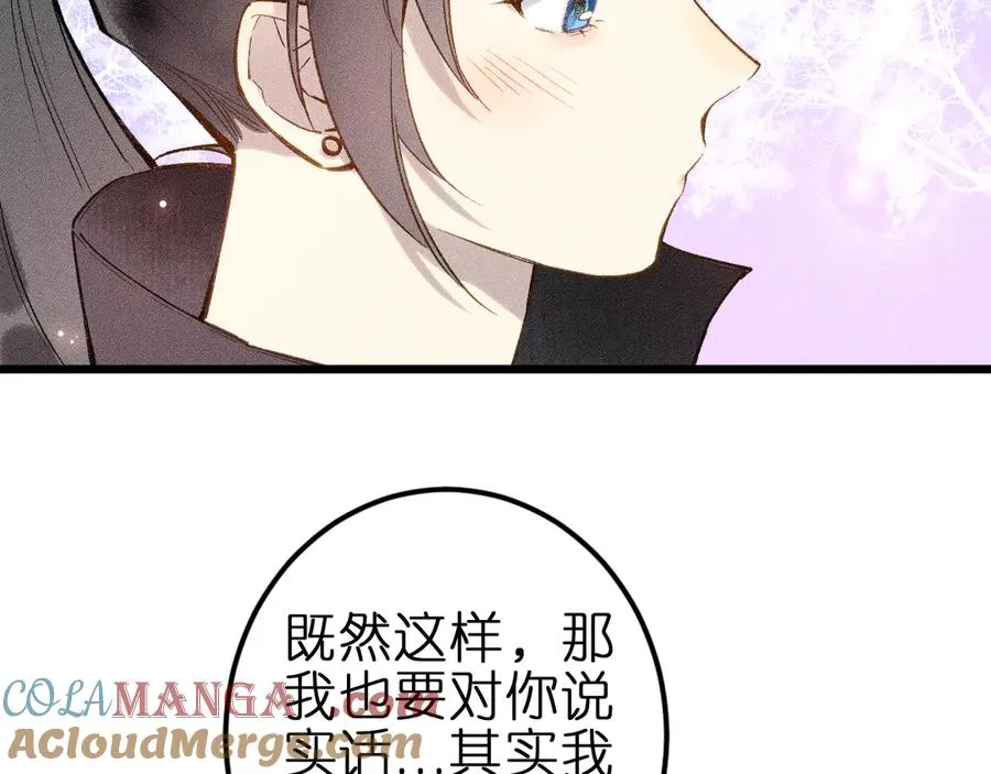 第十话 与你有关33