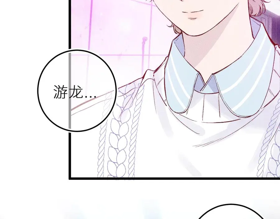 第十九话 因为害怕45