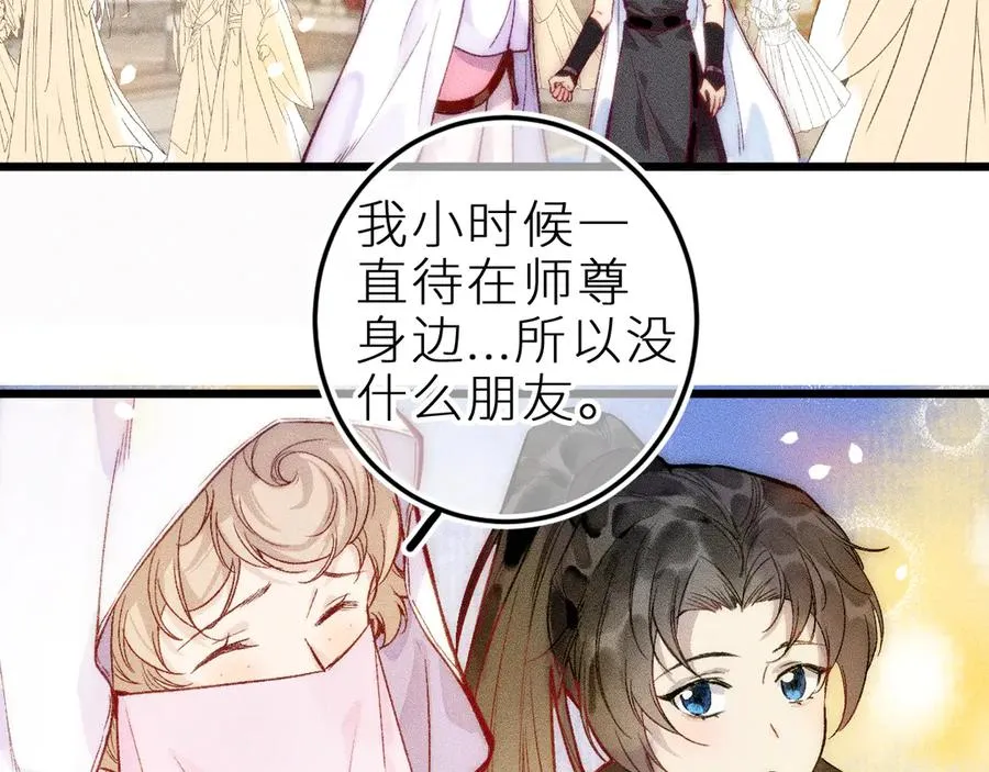 第十二话 小小誓言17