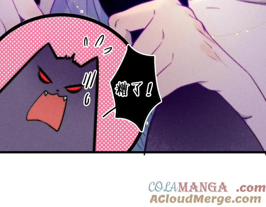 第二十七话 “抓到你了”78