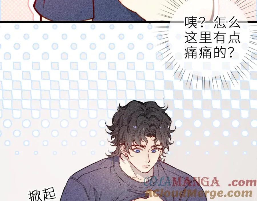 第十五话 师尊来了33