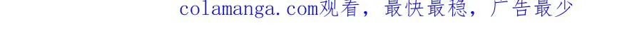 第三十二话 相处的秘诀91