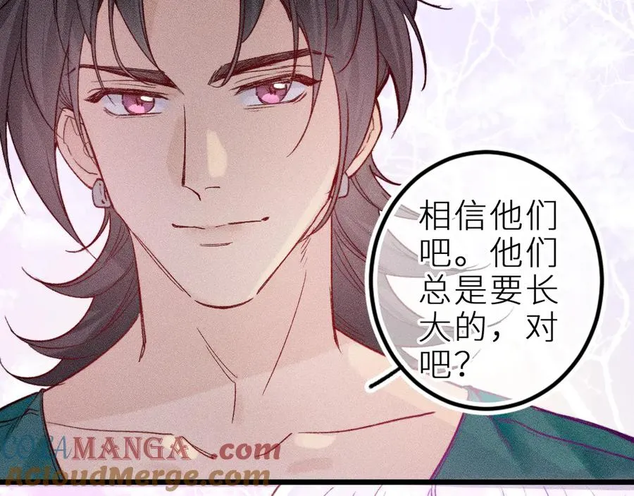 第二十六话 守护你的梦51