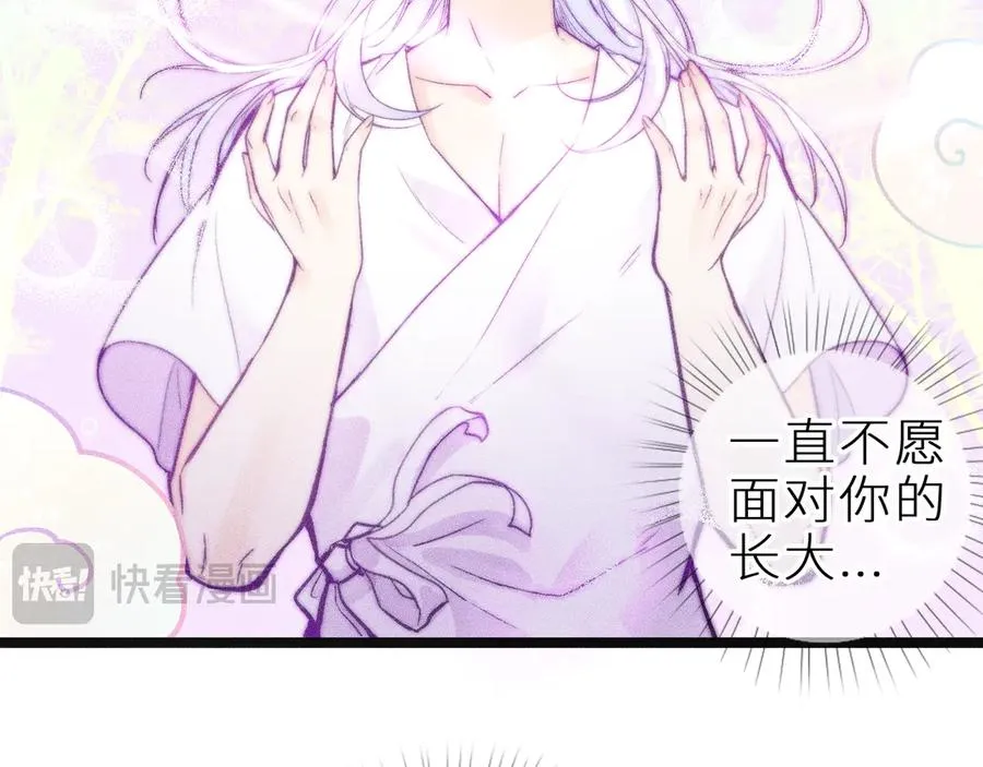 第二十八话 做你自己59