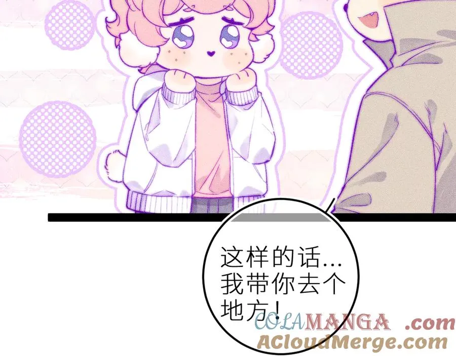 第三十六话 我喜欢你52