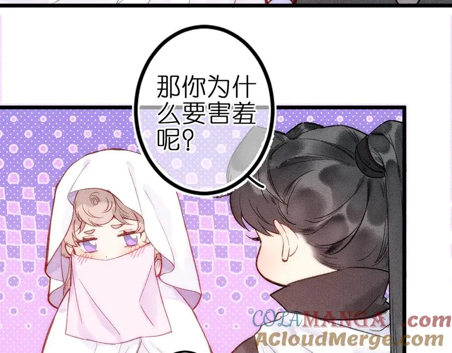 第十话 与你有关51