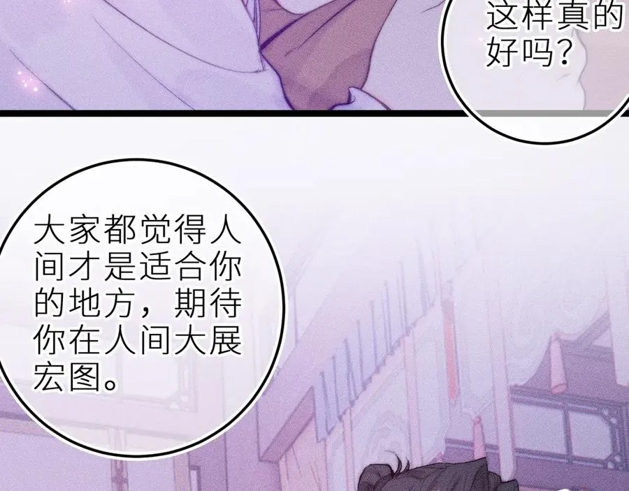 第三十四话 求饶的正确用法62