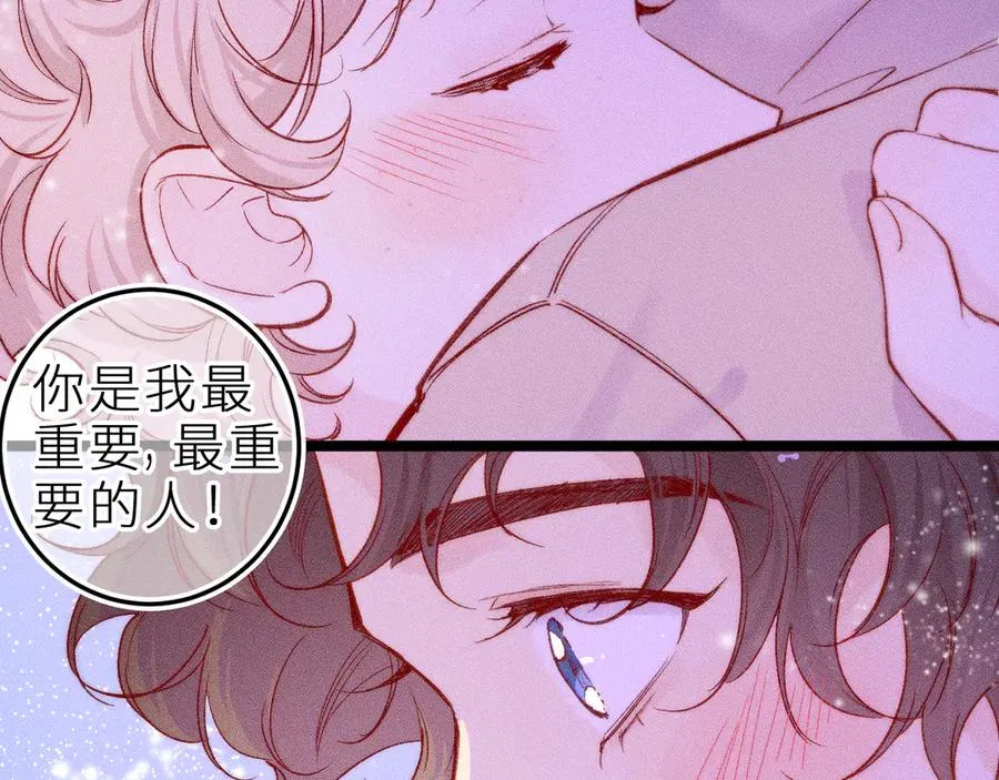 第三十六话 我喜欢你79