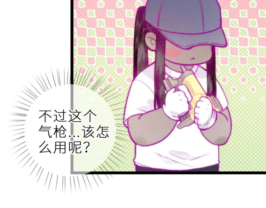 第三十二话 相处的秘诀25
