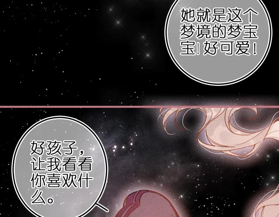 第4话 与你共舞41