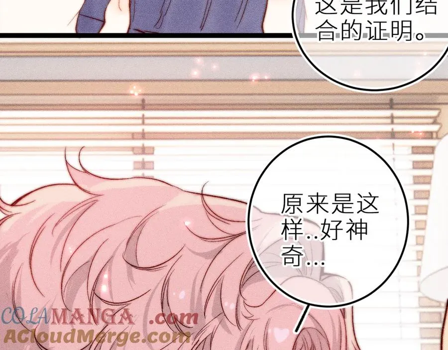 第三十一话 乐极生悲66